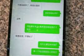 嘉善通话清单寻人找人公司